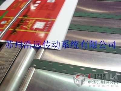 【供應】裱紙機皮帶,裱紙機壓紙皮帶,壓紙皮帶,裱紙機送紙帶,裱紙機吸風帶, 