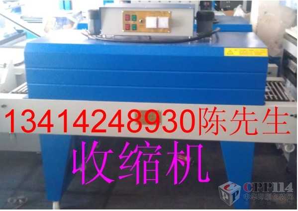 【供應】收縮機,紅外線熱收縮機