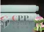【供應】43T110目滌綸絲印網紗 110目陶瓷絲印網紗 高質量網紗