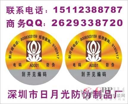 (yng)800늴aԃ(bio)D(bio)ƷD̘(bio)