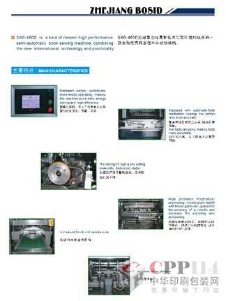 SCB-460DԄӿɾiC