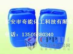 【供應】高效增光剝離劑