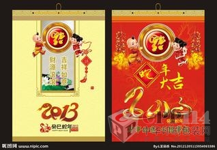 【供應(yīng)】臺(tái)歷掛歷，深圳臺(tái)歷，掛歷臺(tái)歷，臺(tái)歷掛歷廠家，深圳掛歷