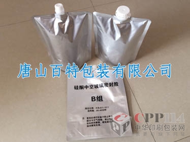 【供應】硅酮密封膠專用鋁箔袋