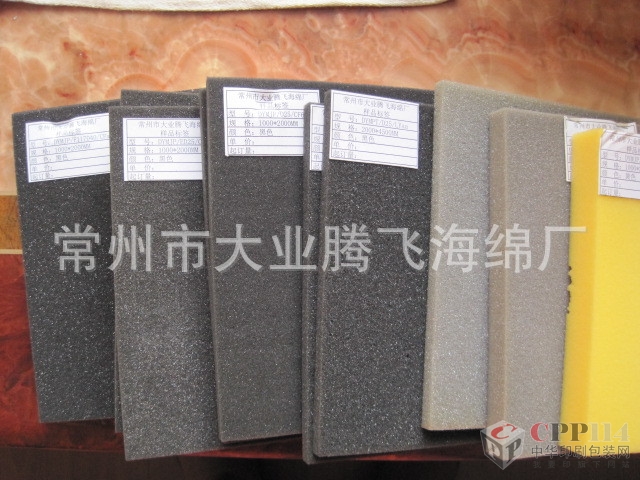 【供應(yīng)】防震包裝海綿材料