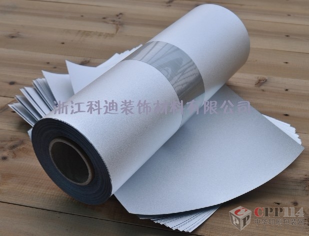 【供應】沙銀膠片，沙銀相紙